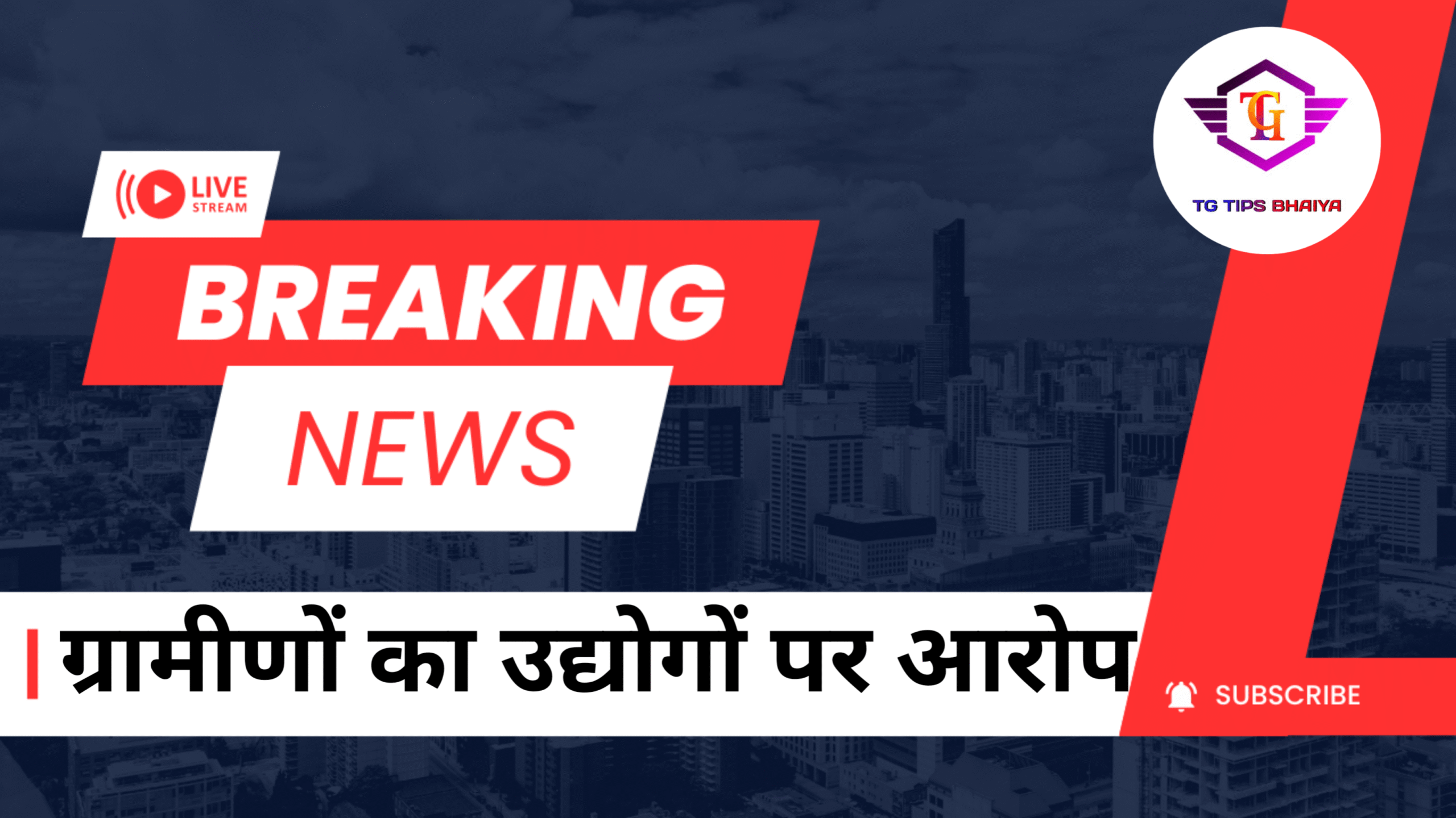 Rajasthan New Airport