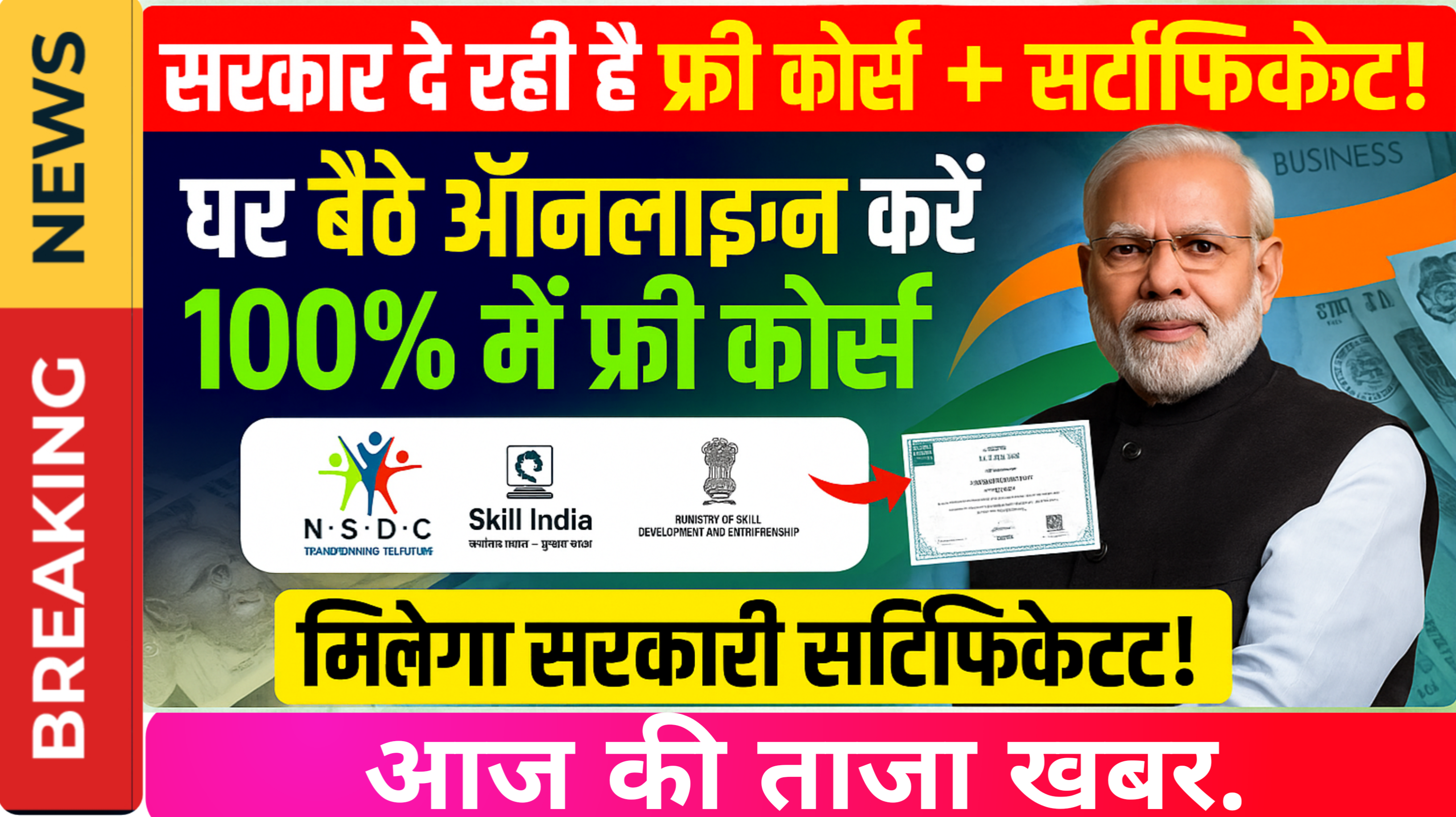 Rajasthan New Airport